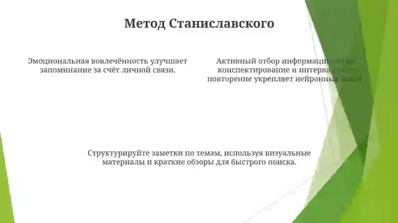 Работа с учебным материалом 4
