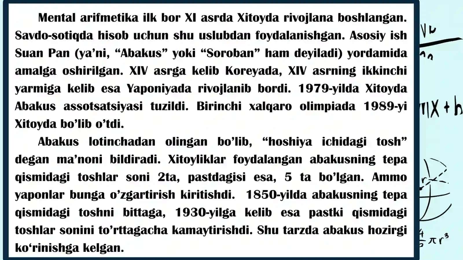Mental arifmetika faniga kirish, asosiy tushunchalar 4