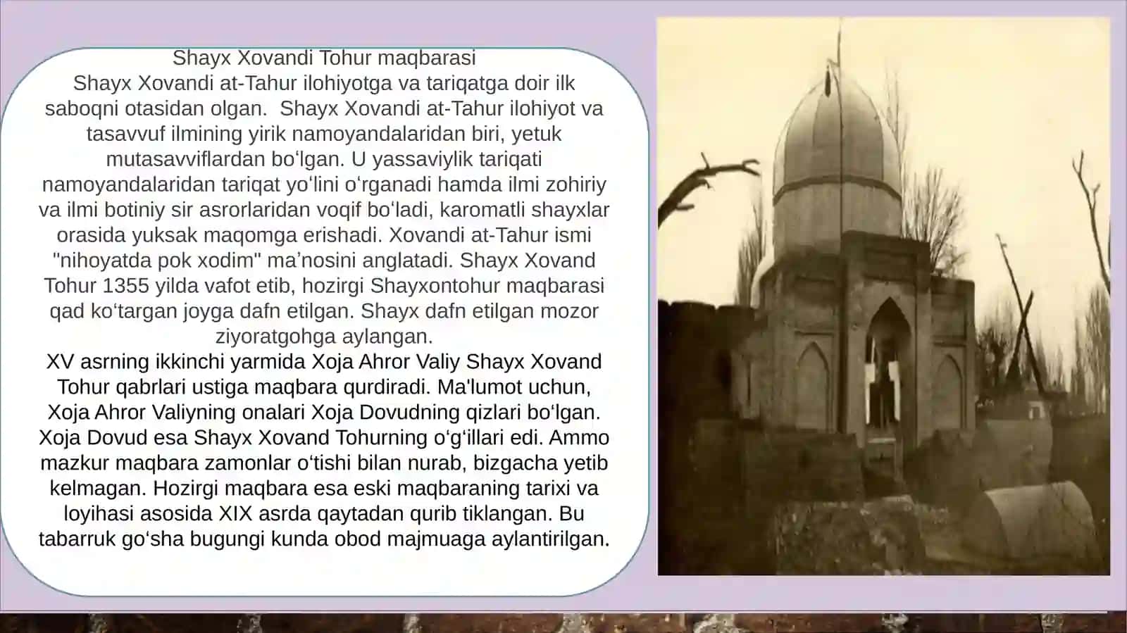 Shayx Xovandi Tohur, Yunusxon va Qaldirg’ochbiy Maqbarasi 4