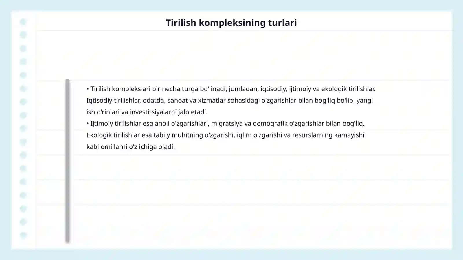 Tirilish kompleksi 4