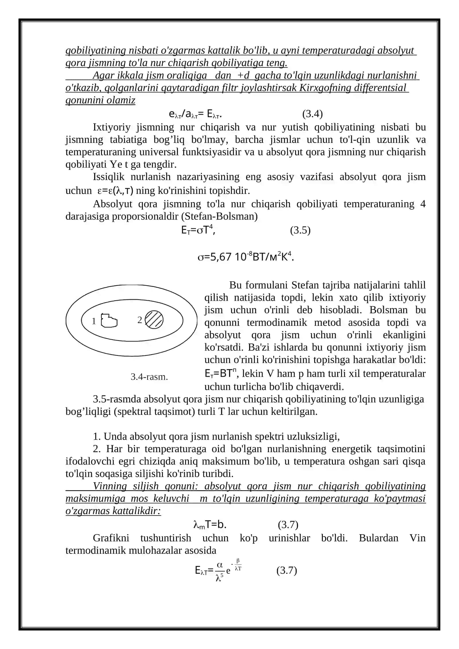 Muvozanatli issiqlik nurlanishi va yorug’likning kvant xususiyatlari 4