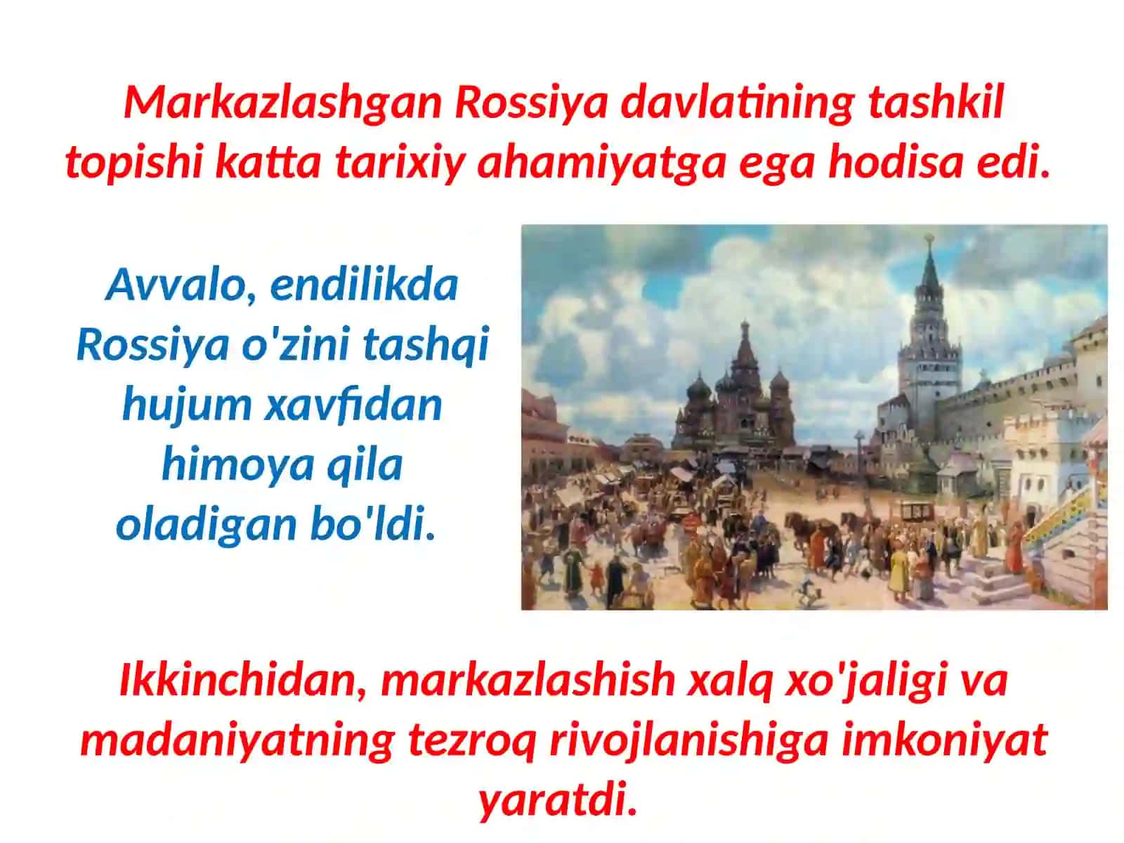 8-sinf Jahon tarixi dars ishlanma. XVI-XVII asrlarda Rossiya 4