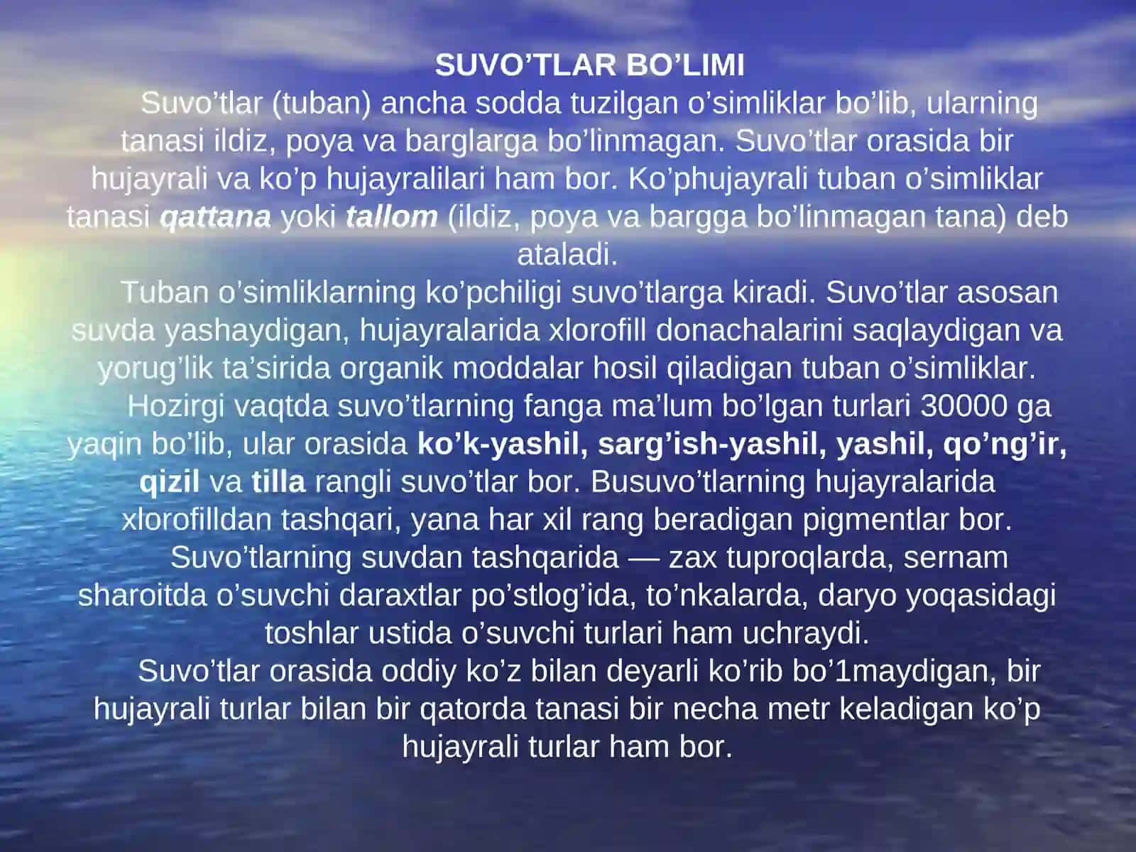Tuban o'simliklar 4