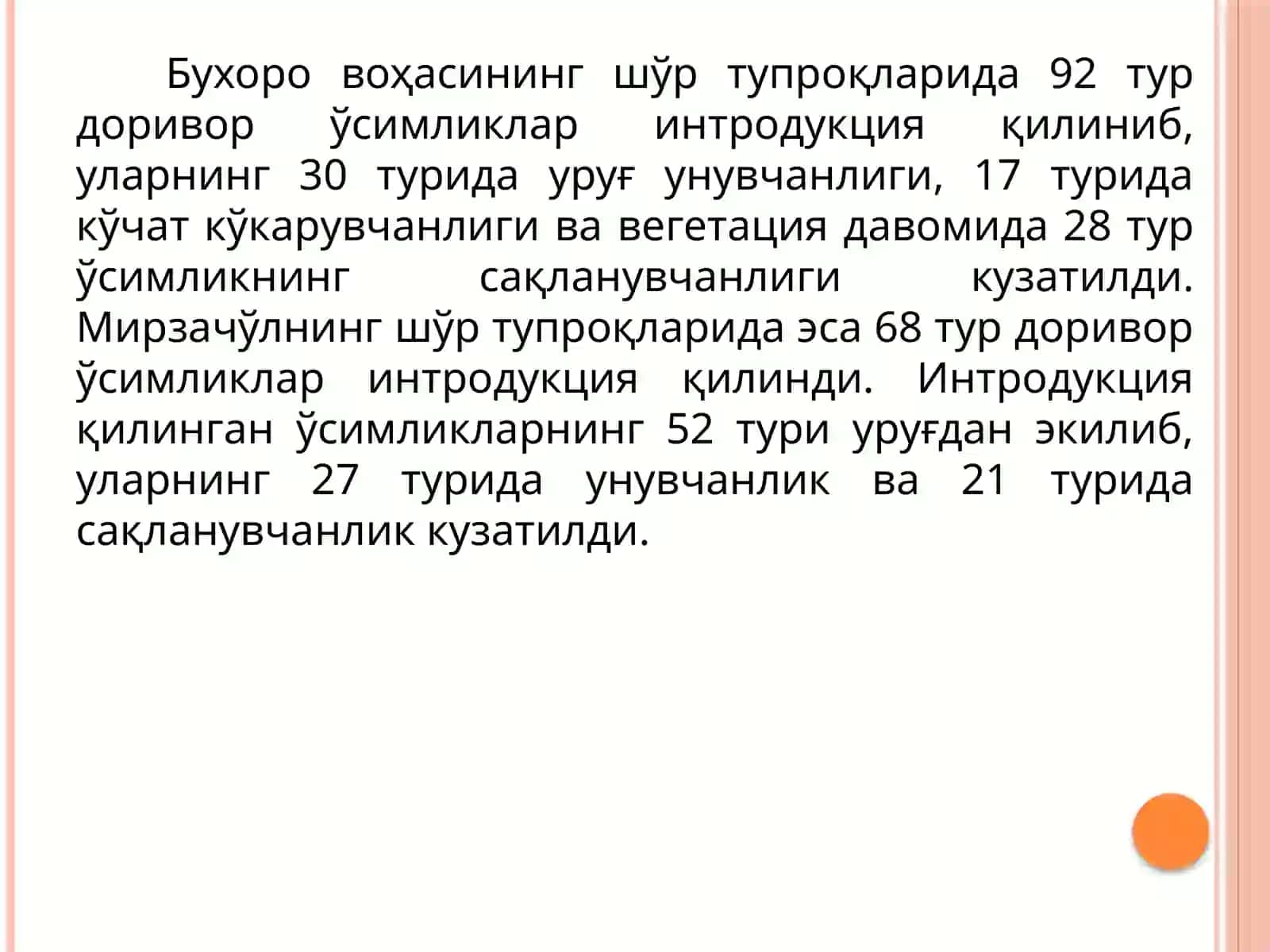 Интродуцент кўп йиллик доривор ўсимликларни ўрганиш 4
