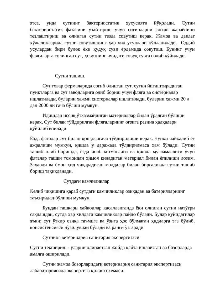 Сут товар фермаларида сутни санитария гигиеник талаблар асосида қайта ишлаш 4