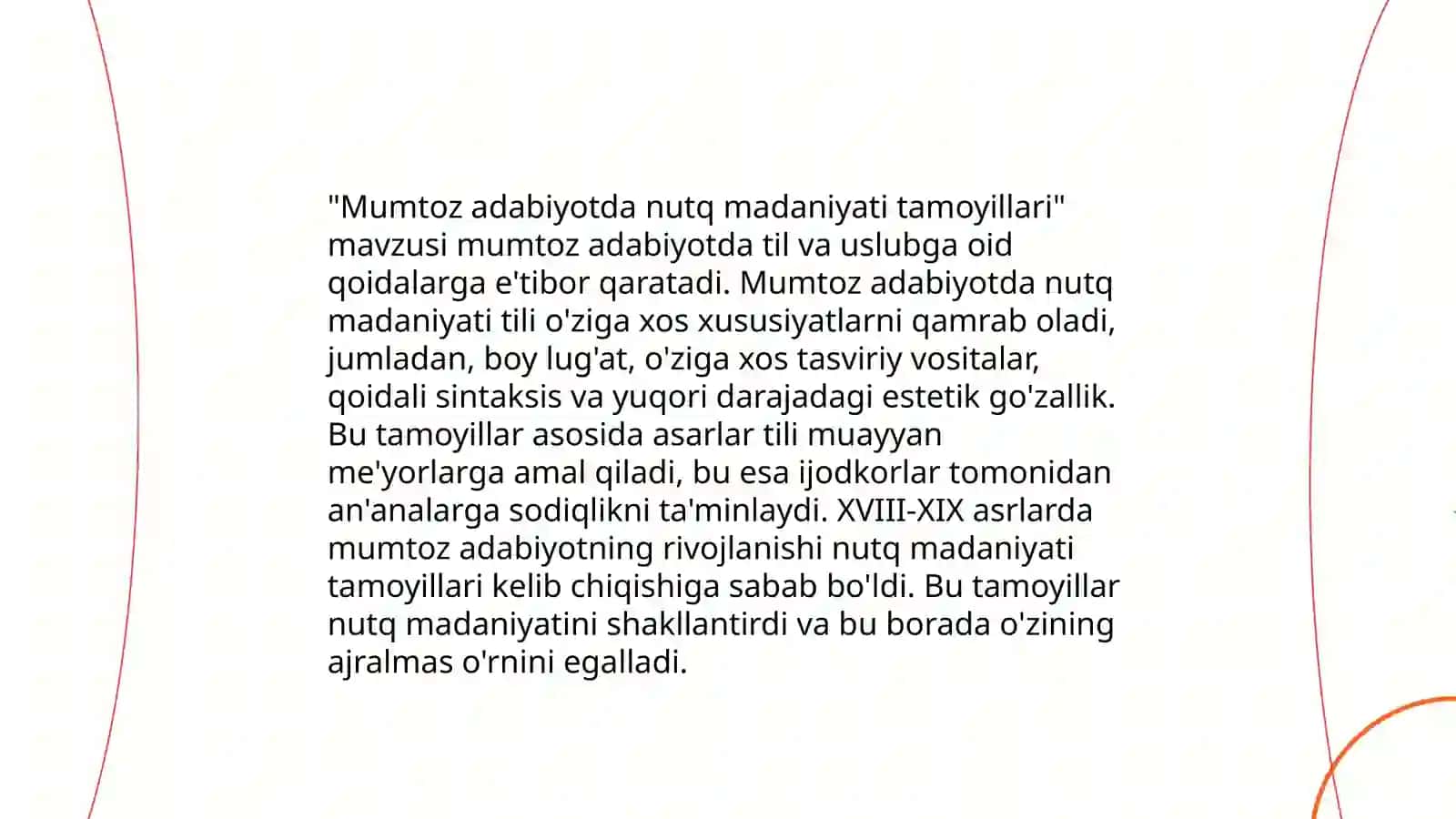 Mumtoz yozma yodgorliklarda nutq madaniyati va notiqlik masalalari 4