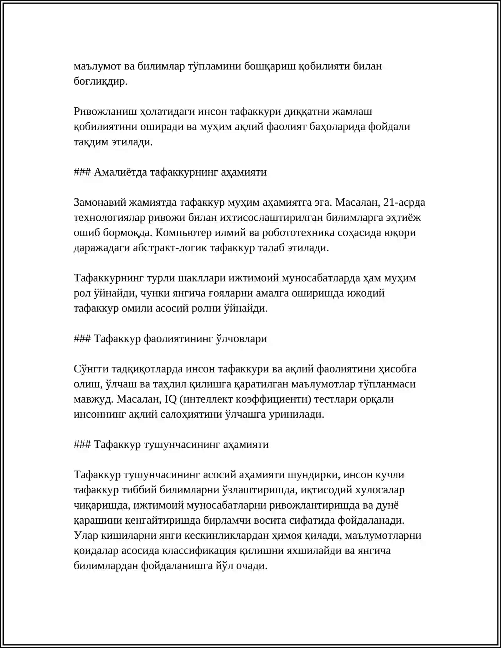 TAFAKKUR BORASIDAGI PSIXOLOGIK NAZARIYALAR 4