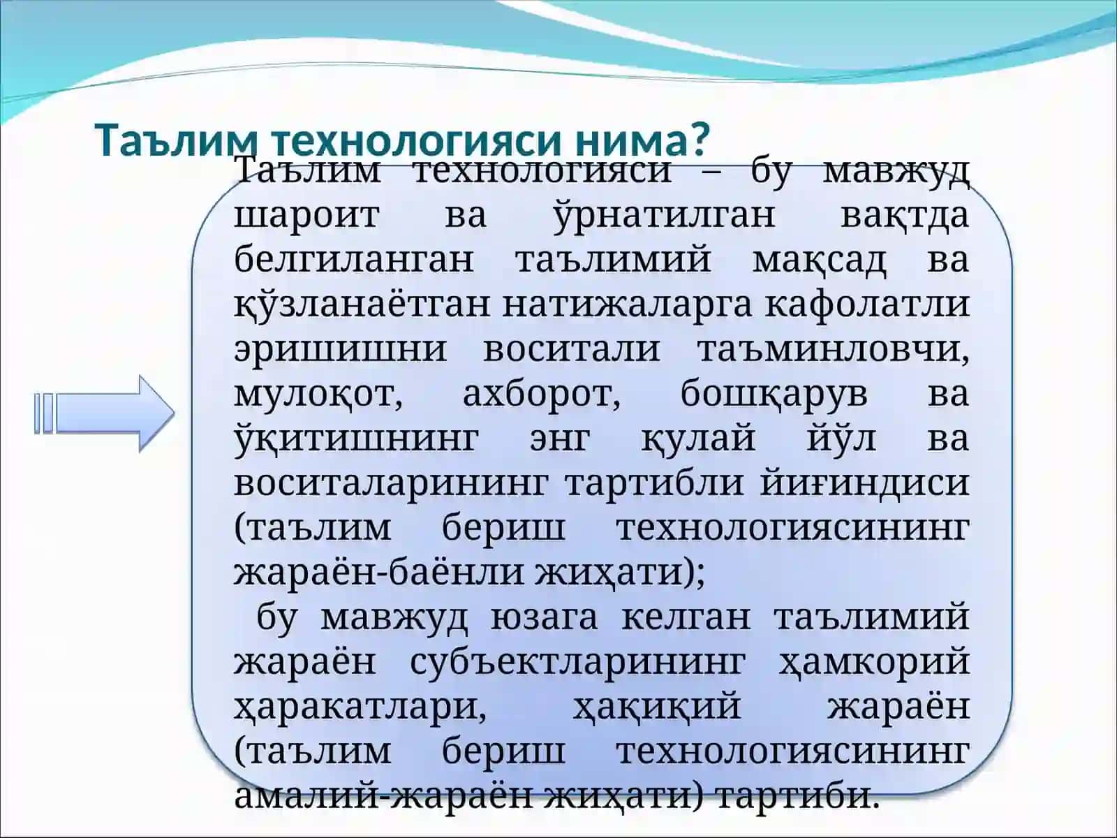Interfaol ta’lim vositasida o’quvchilarda fikrlash madaniyatini shakllantirish metodikasi 4