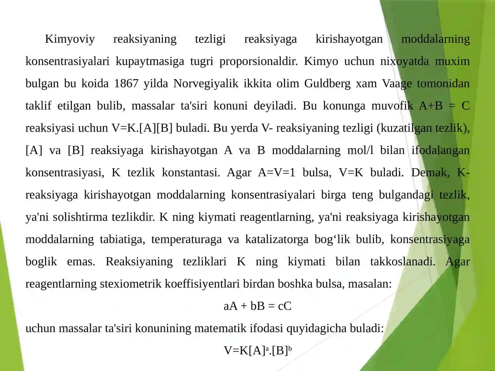 Fizikaviy kimyo fanidan tayyorlangan kurs ishi TAQDIMOTI 4