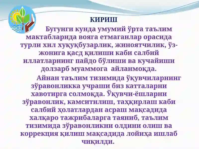 Зўравонликни(буллинг) Профилактика, Диагностика, Коррекция 4