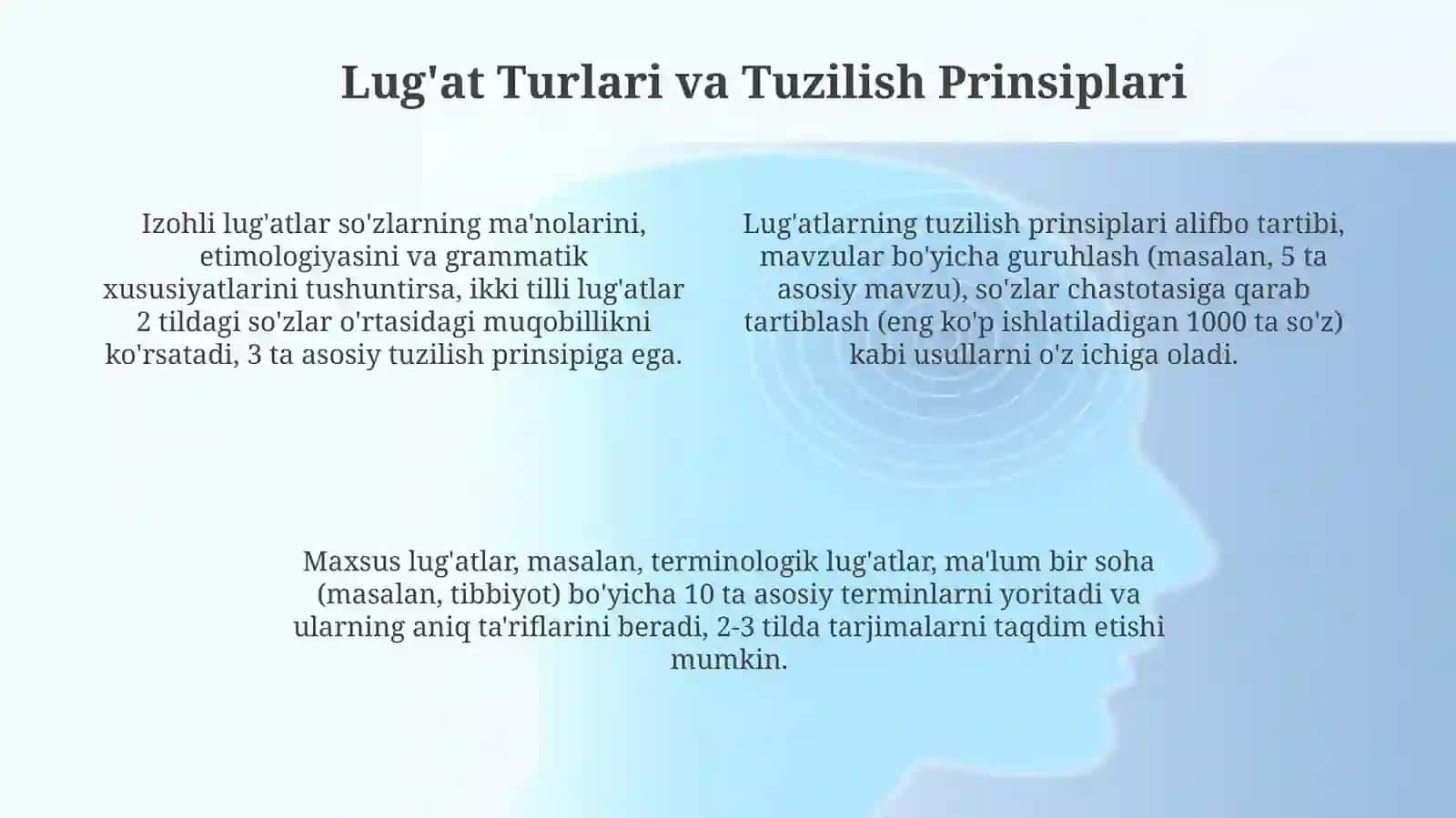 Leksikografiya, Lug'atlar, ularning turlari 4