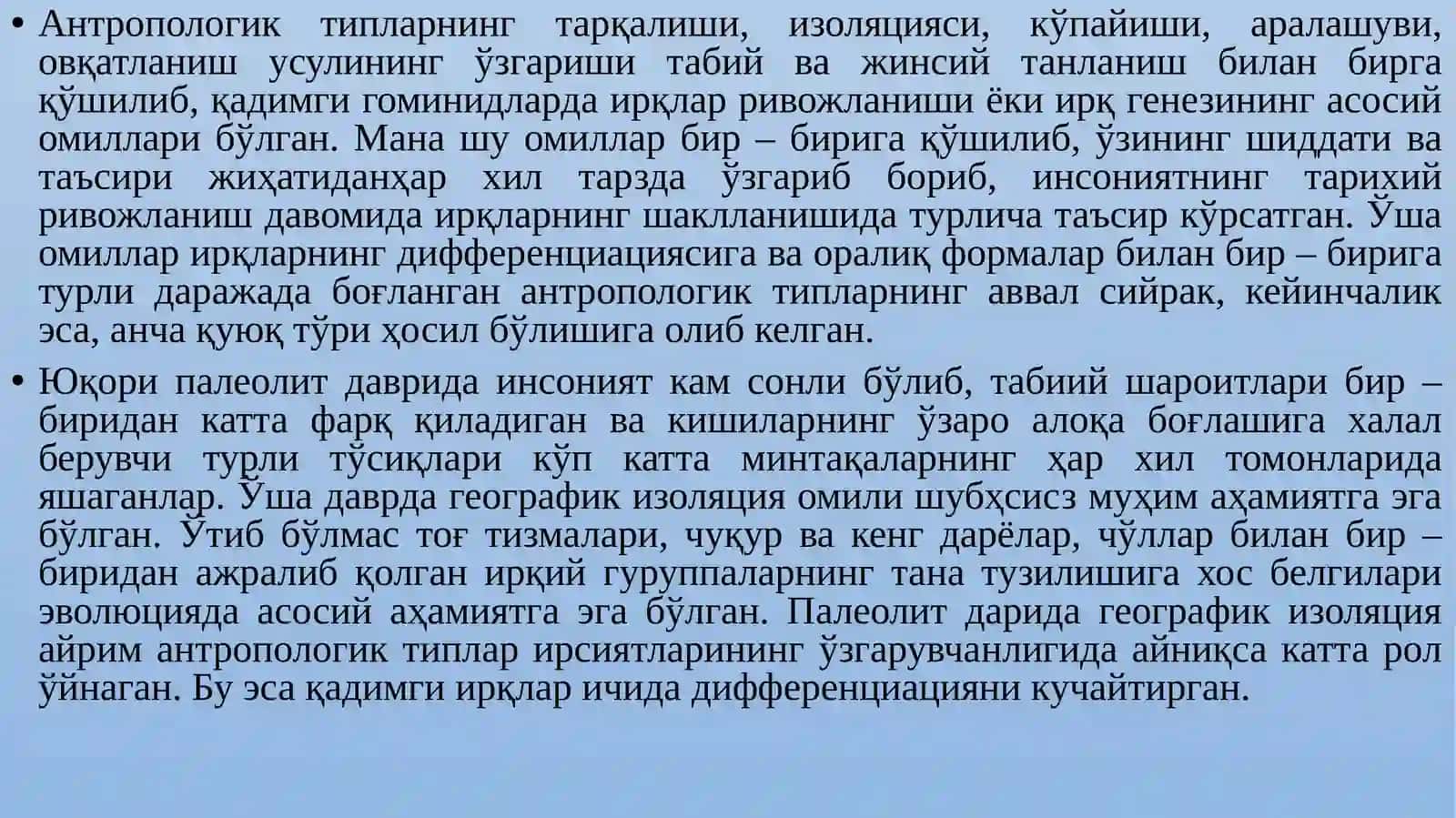 Тарихий анропологияда ирқий фарқлар ва уларнирнг пайдо бўлиши. 4