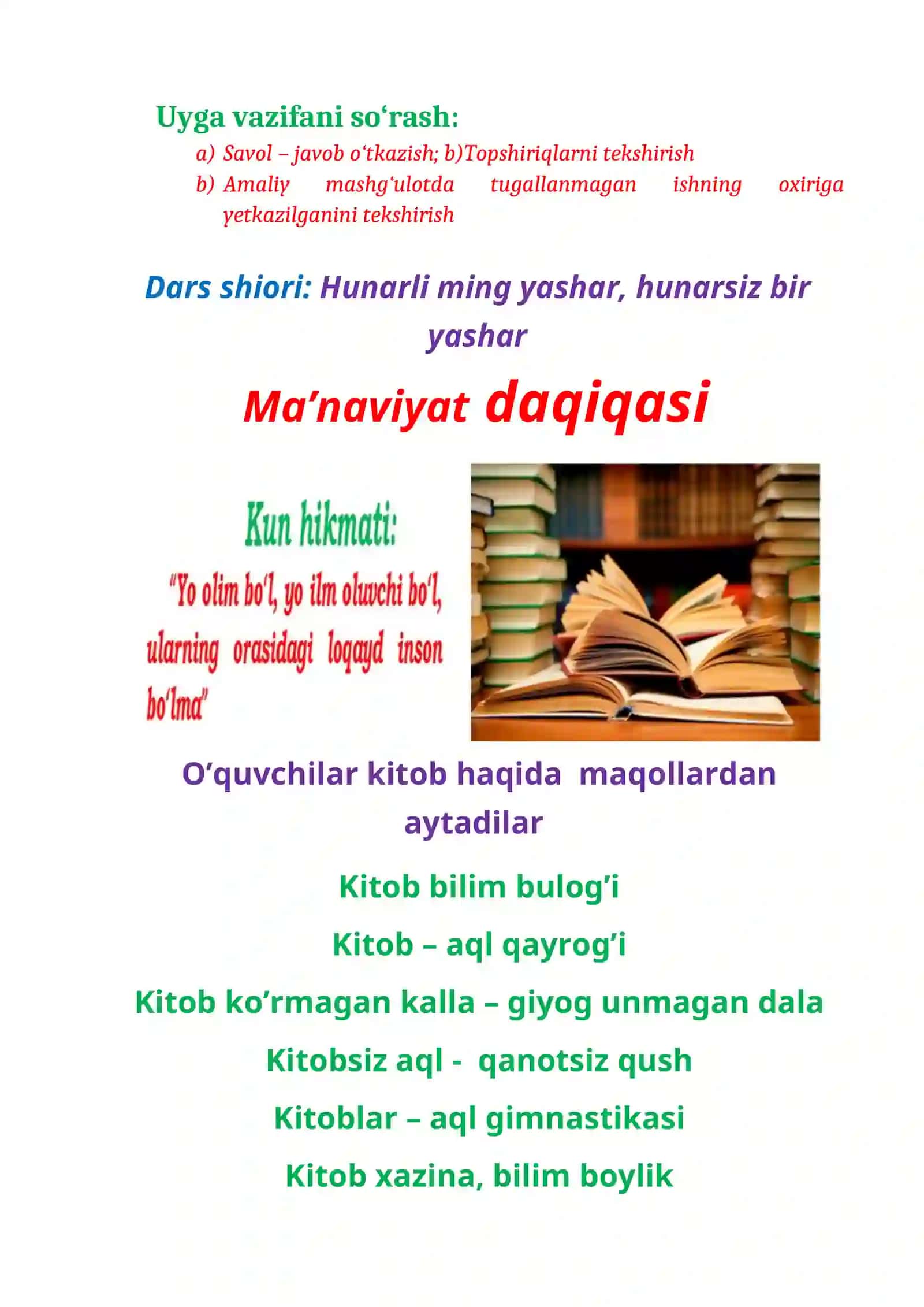 8-sinf Texnologiya fanidan Kasblar tasnifi, kasblarda mehnat turlarining ta'rifi ochiq dars ishlanma 4