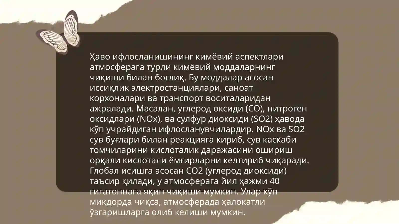 Кимё ва экология муаммолари 4