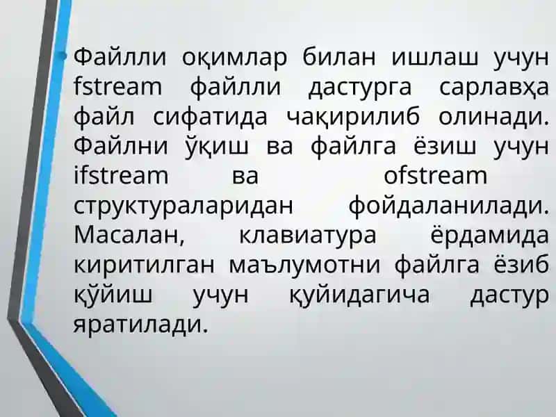 C++ дастурлаш тилида файллар билан ишлаш 4