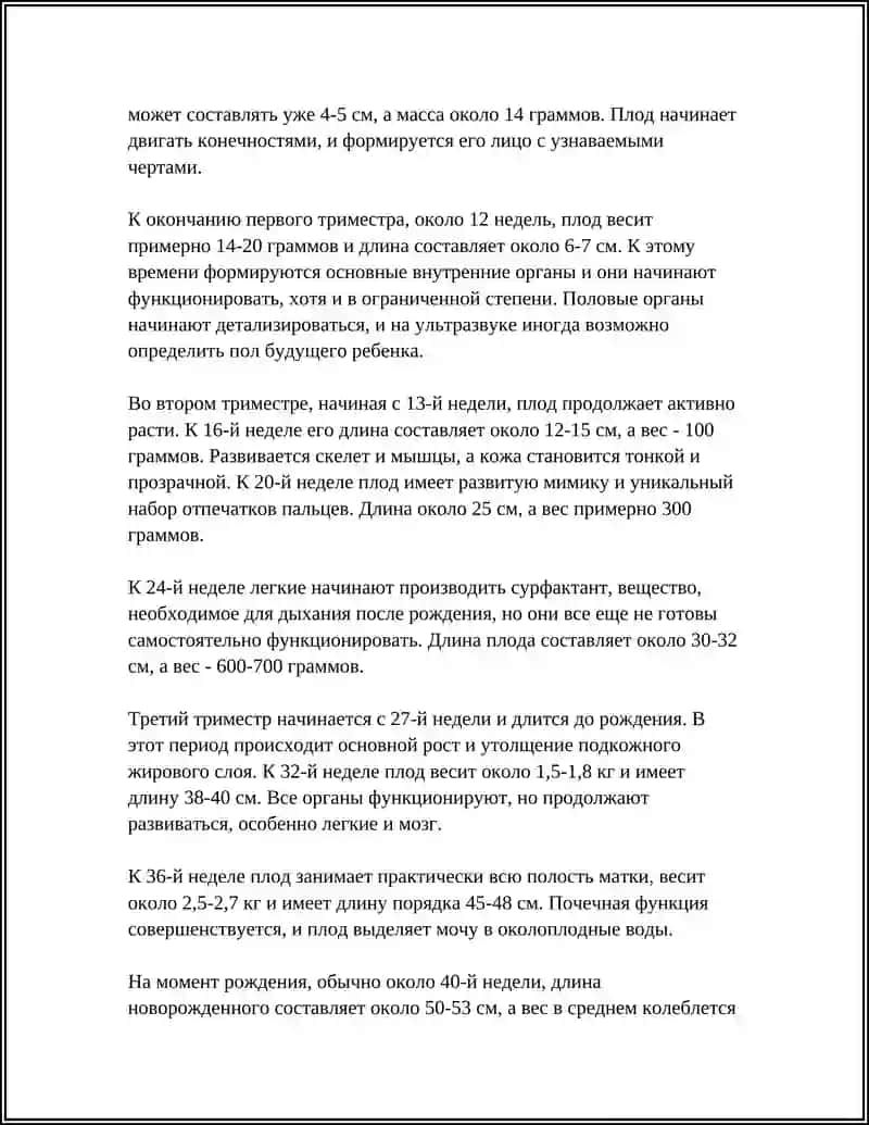FIZIOLOGIK XUSUSIYATLAR ÒSISH VA RIVOJLANISH 4