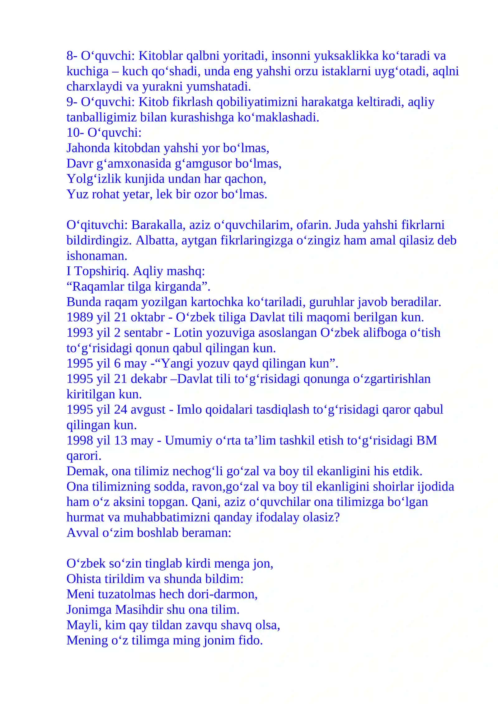2-sinf ona tili Hayvonlarga atab qo‘yilgan nomlar imlosi dars ishlanma 4