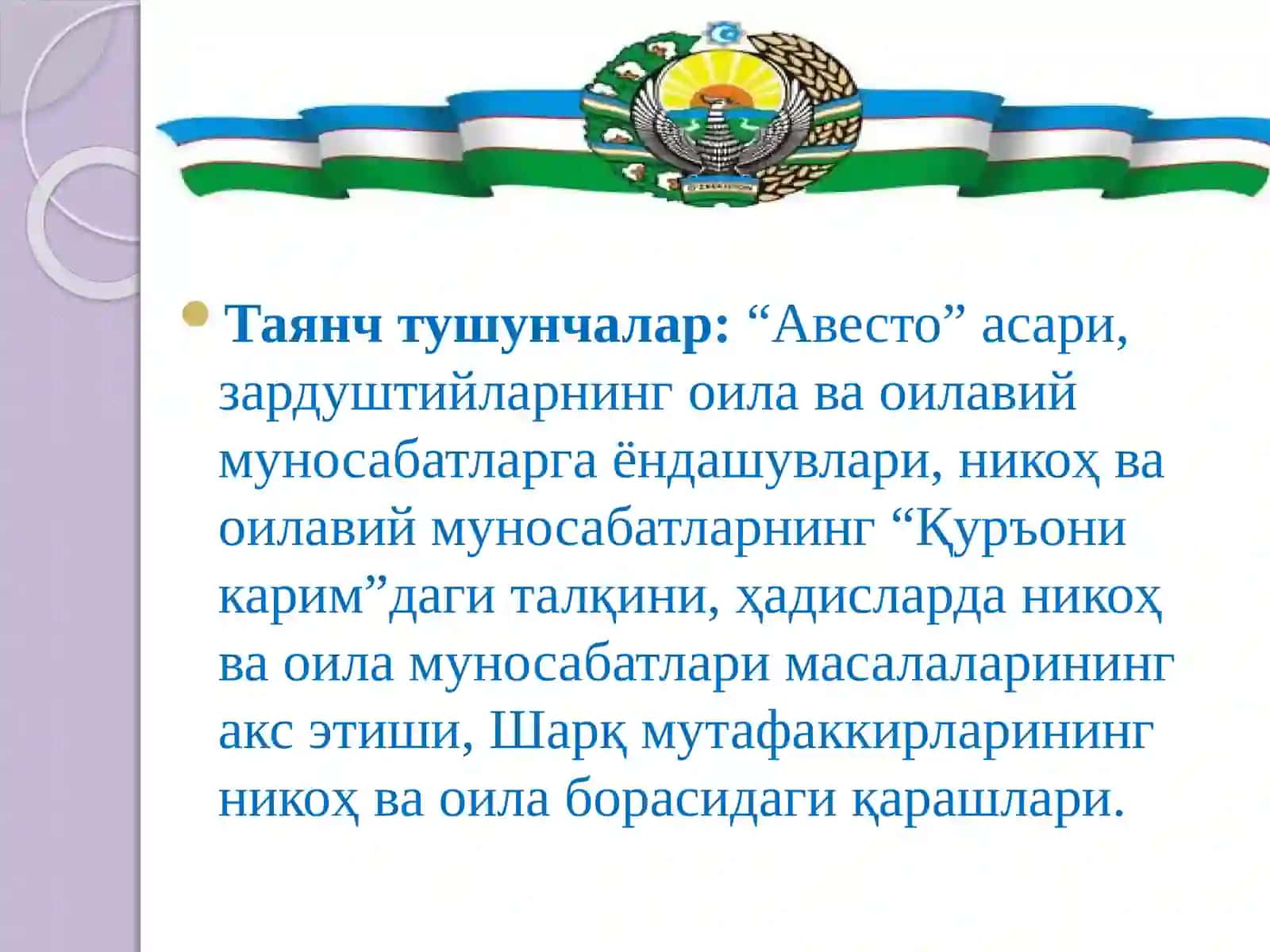 ЎЗБЕКИСТОНДА ОИЛА ПЕДАГОГИКАСИ ФАНИНИНГ РИВОЖЛАНИШИ ТАРИХИДАН 4