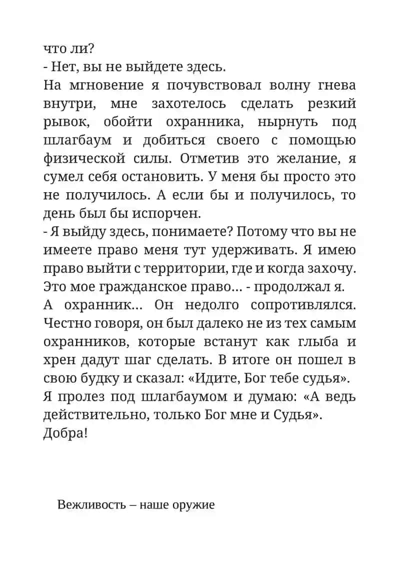 Электрнные и бумажные книги 4