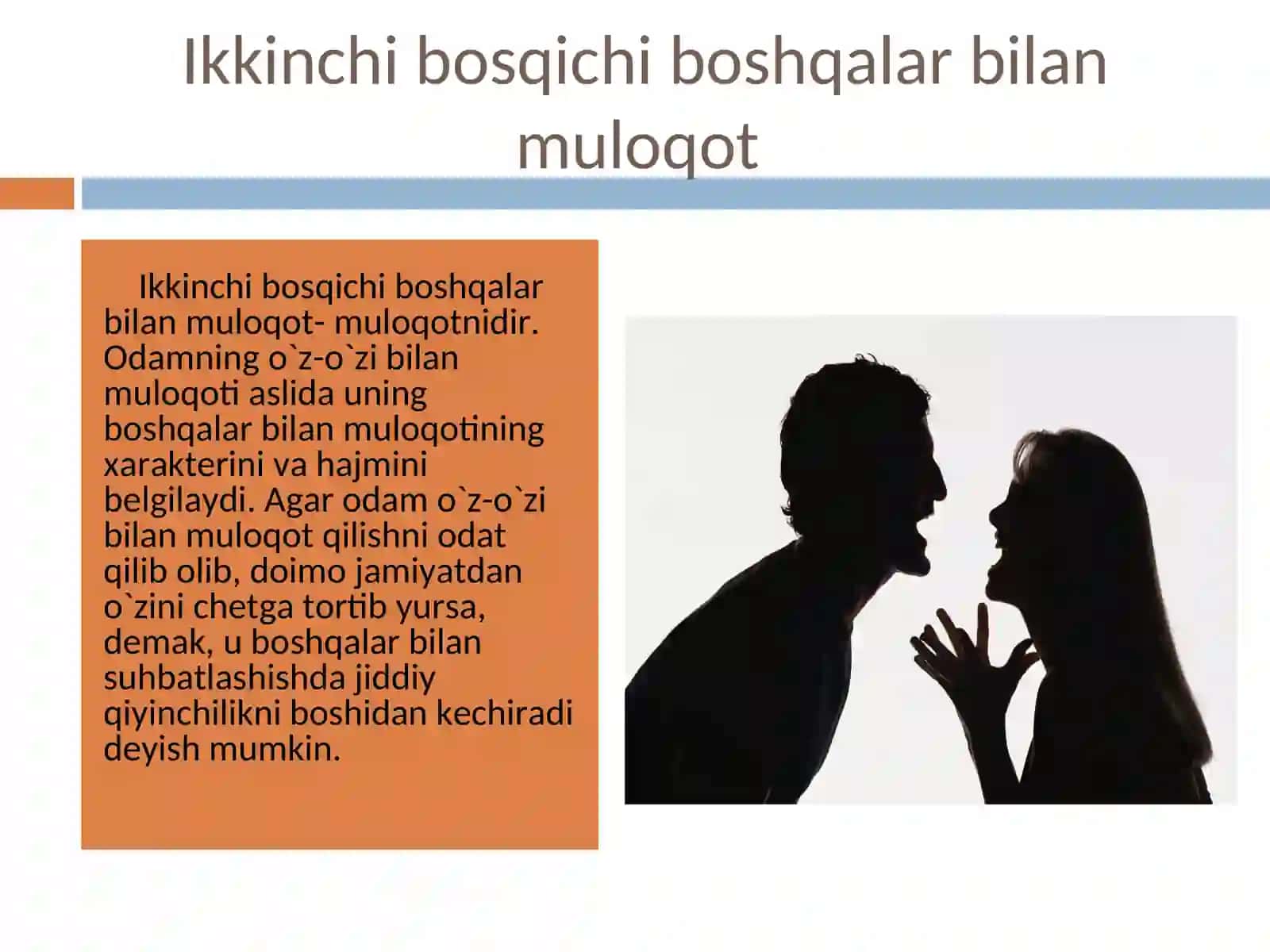 Kommunikatsiya jarayoni komponentlari 4