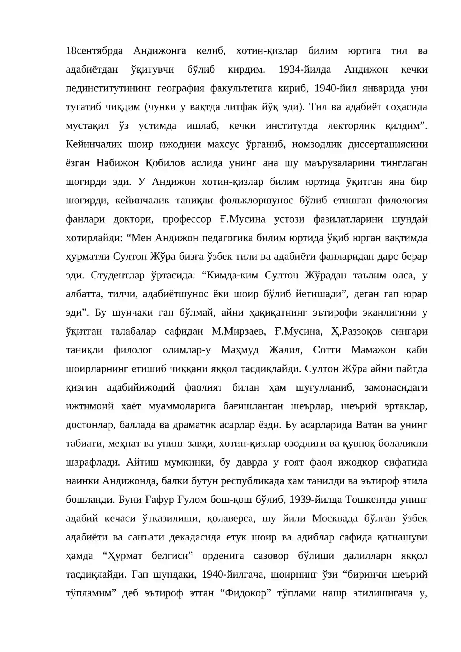 Болалар адабиёти ривожланиш босқичида 4