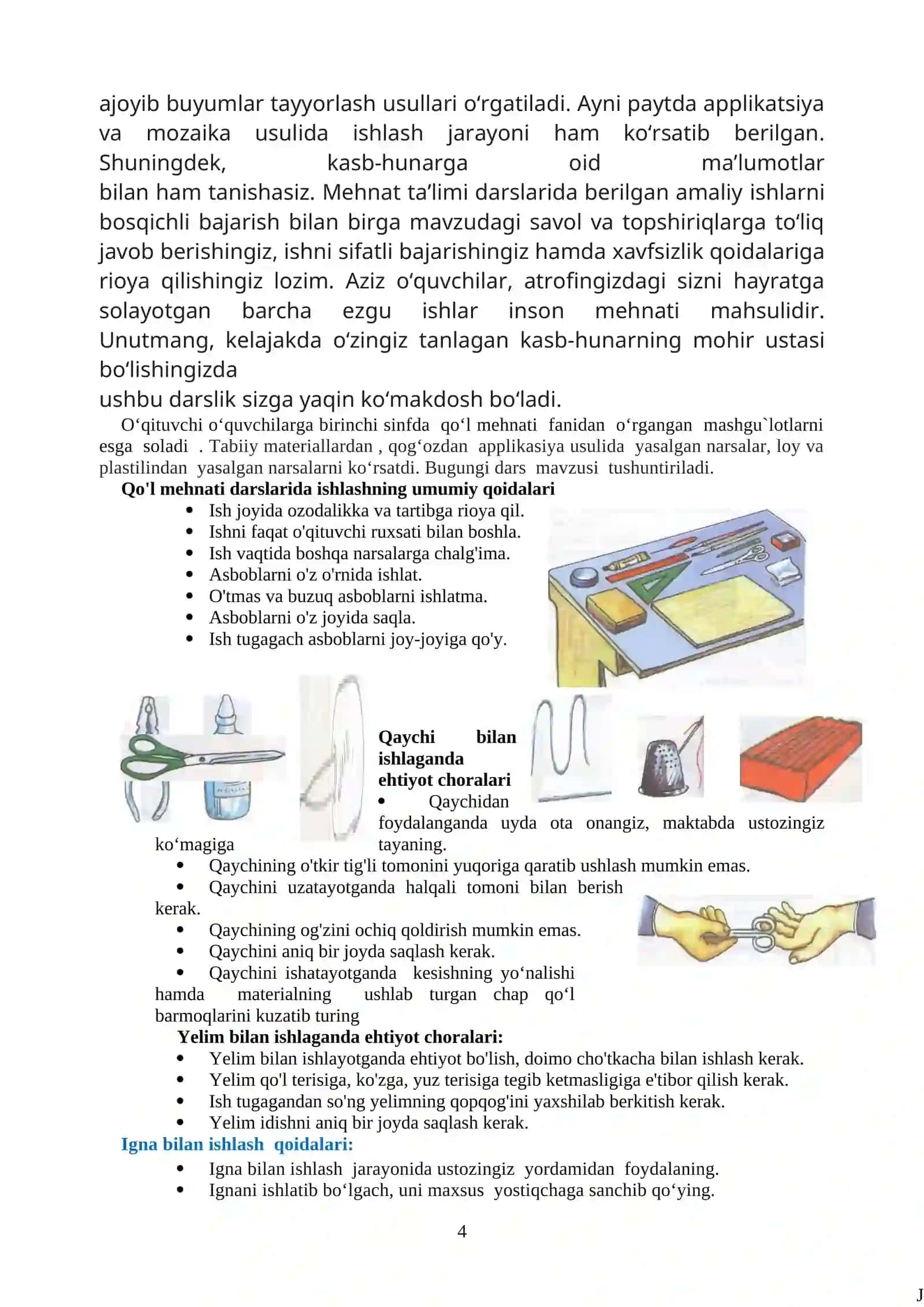 1-sinf “Tehnologiya” fanidan taqvim mavzuiy reja 4