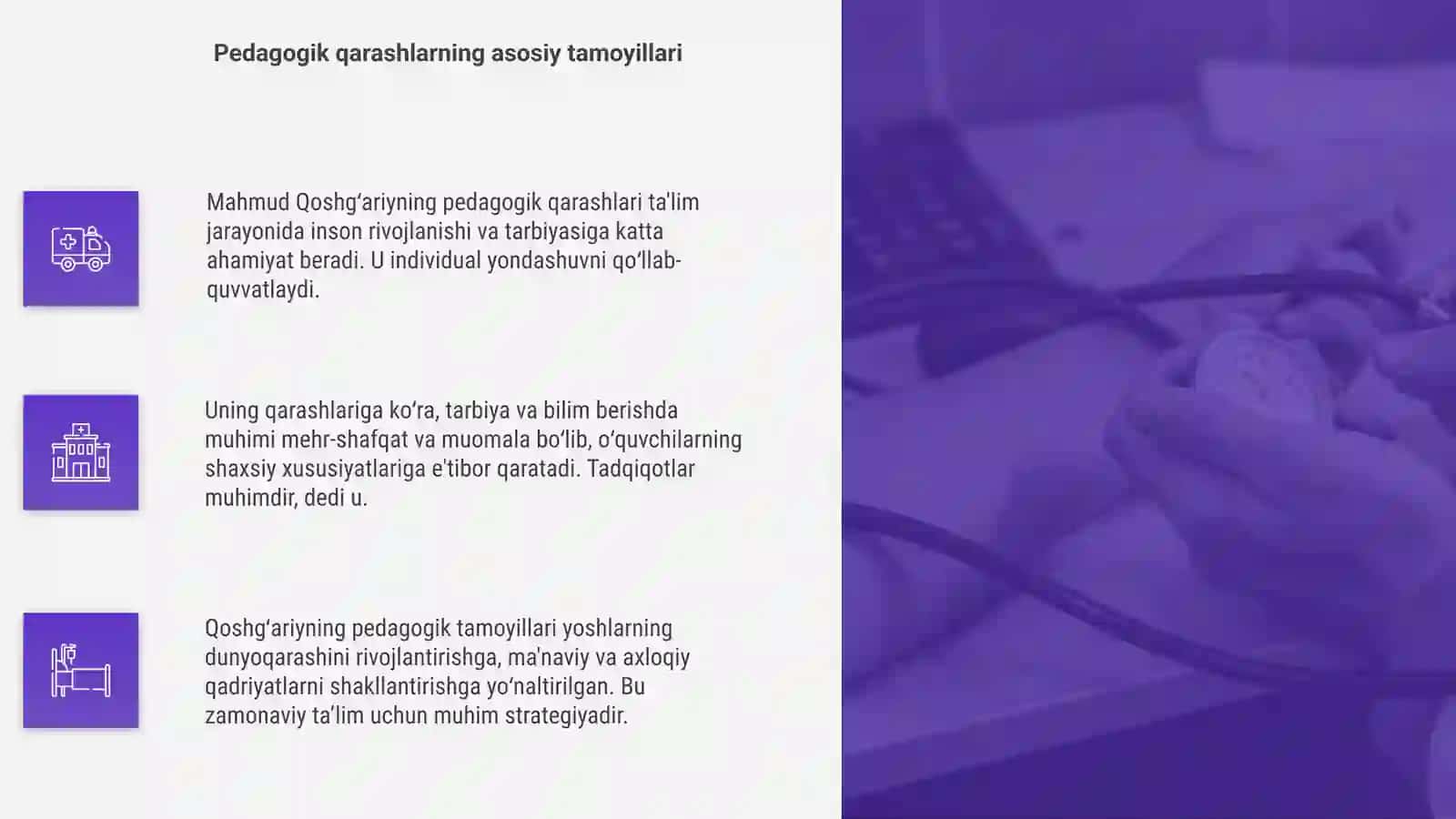 Mahmud Qoshgʻariyning pedagogik qarashlari 4
