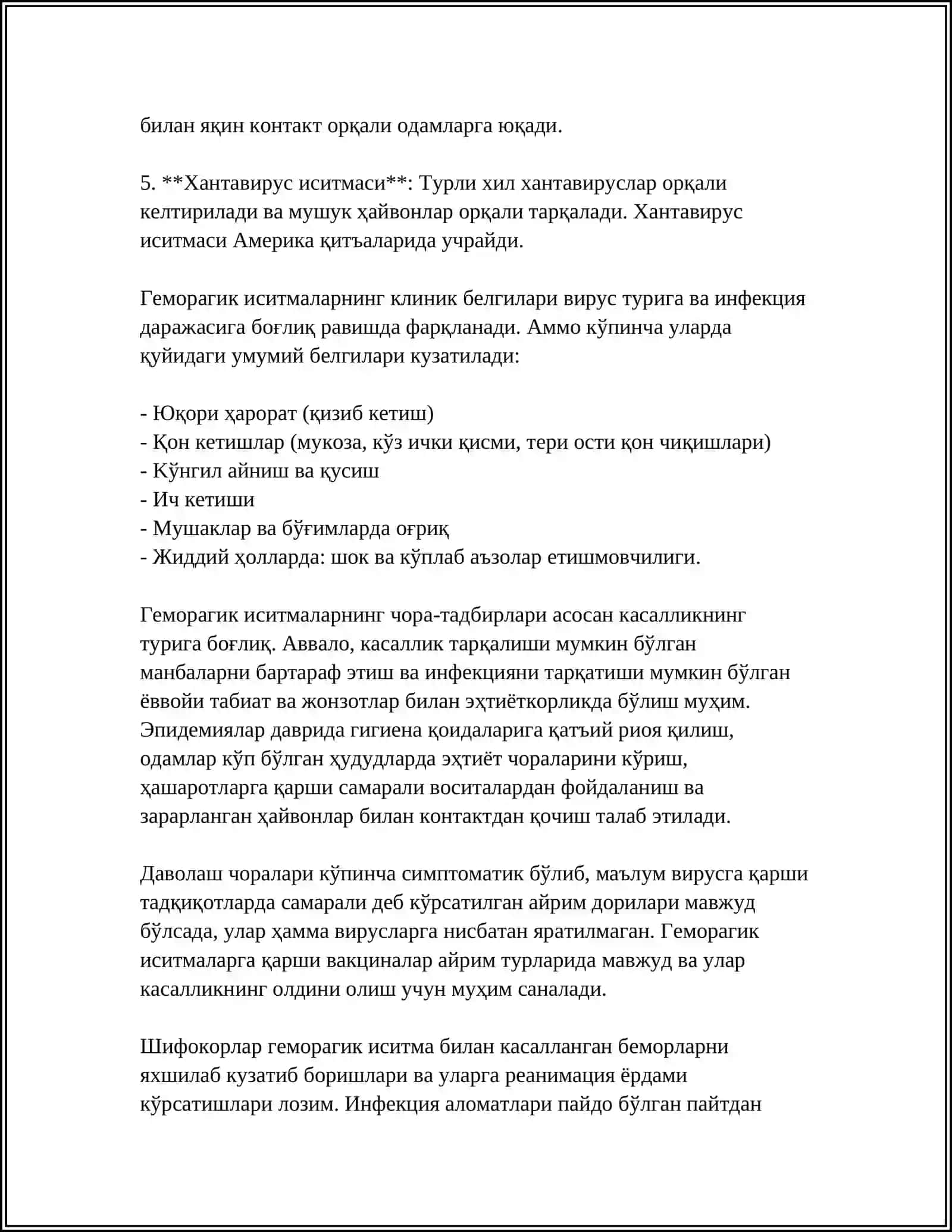 Геморагик иситма 4