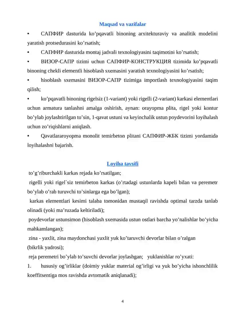 QURILISH KONSTRUKSIYALARINI LOYIHALASHDA KAMP`YUTER TEXNOLOGIYALARI LIRA-SAPR 4