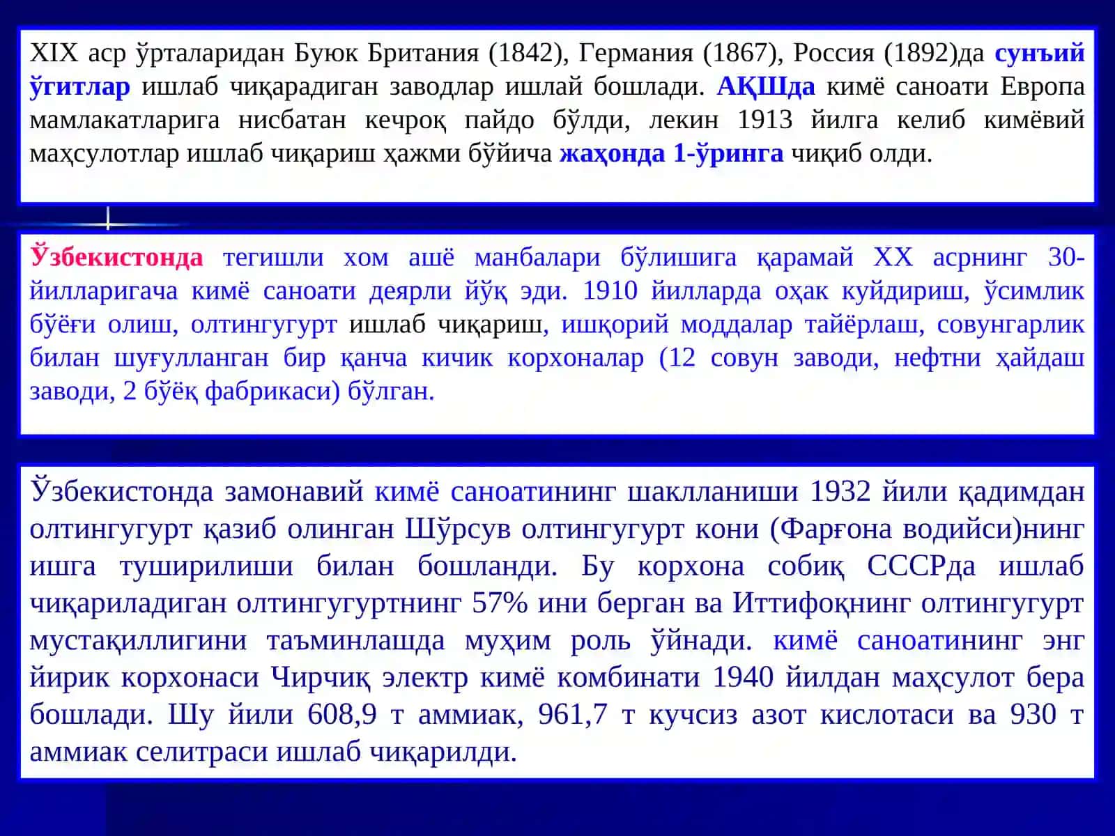 Кимё саноатининг халқ хўжалигидаги аҳамияти 4