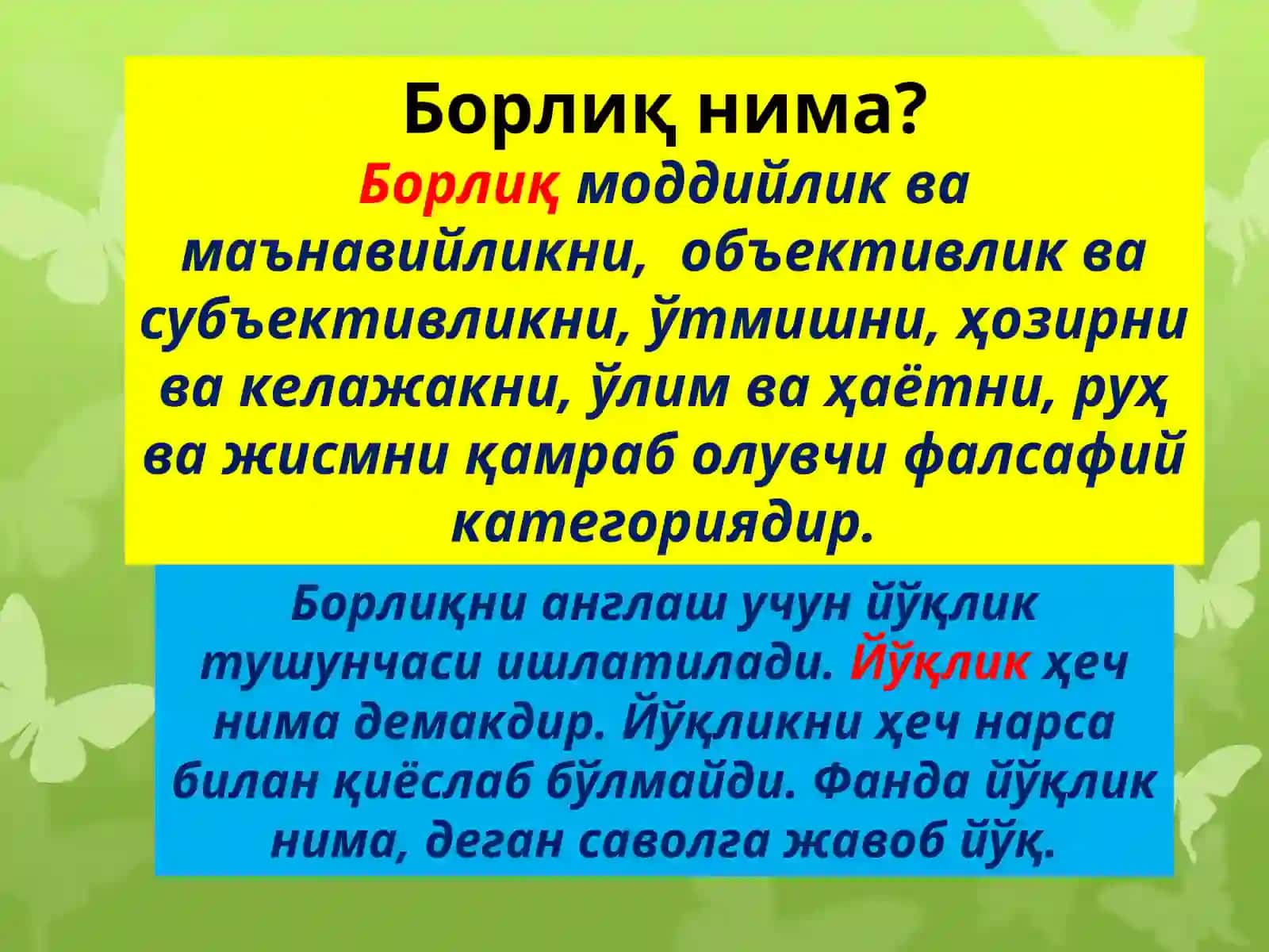 БОРЛИҚ ВА РИВОЙЛАНИШ ФАЛСАФАСИ 4