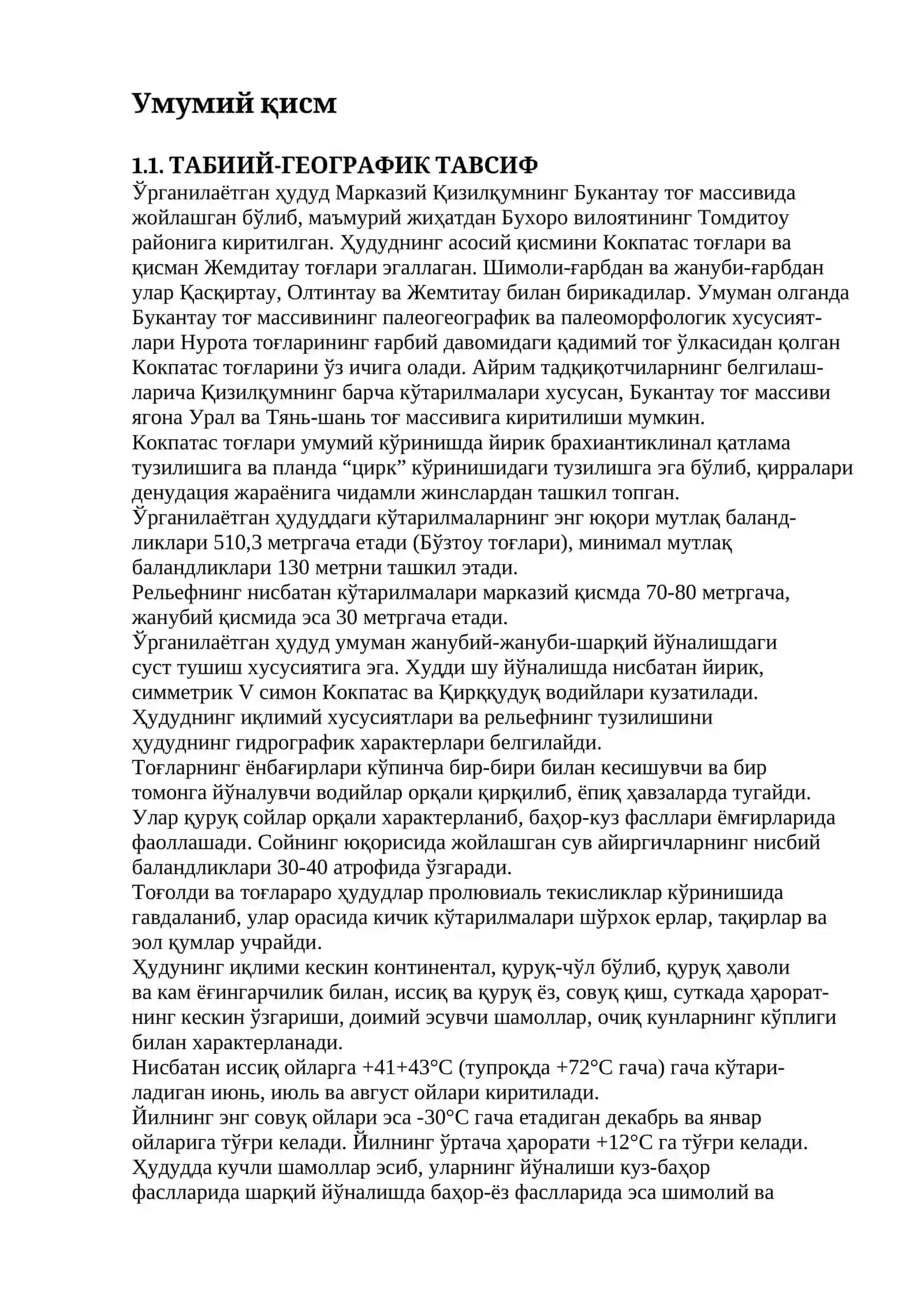 Навоий Давлат Кончилик Институти Кончилик факултети геология юналишида олинган назарий билимларни ишлаб чиқариш жабхасида тадқиқ этиш кўникмалари 4
