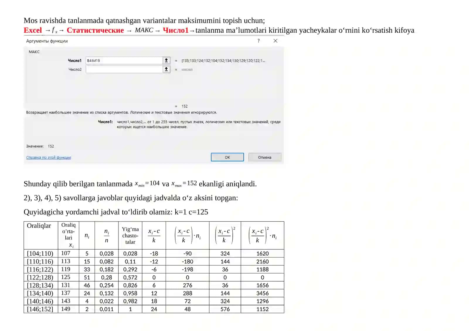 Tanlanmaning boshlang'ich statistik tahlili 4