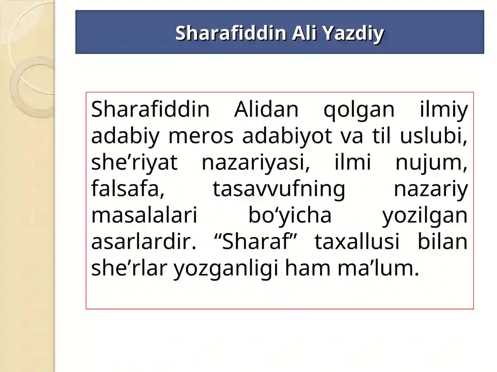 Sharafiddin Ali Yazdiyning Taxminan XIV asrning oxirgi choragi-hijriy 858 (1454) 4