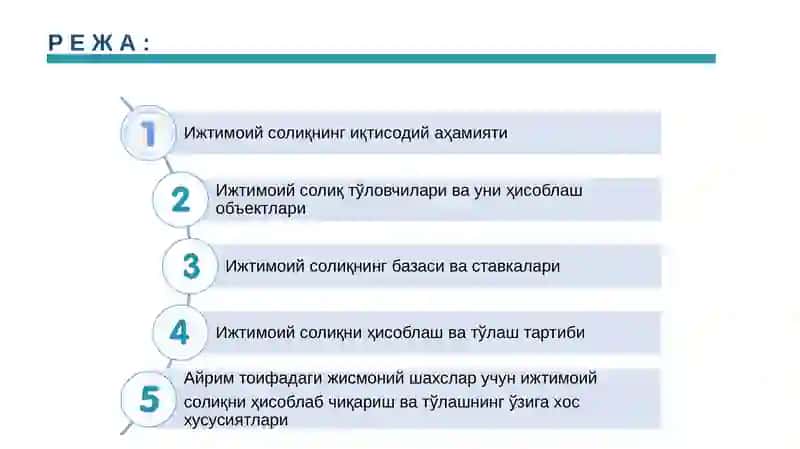 "Солиқлар ва солиққа тортиш"фанидан маъруза машғулоти 4