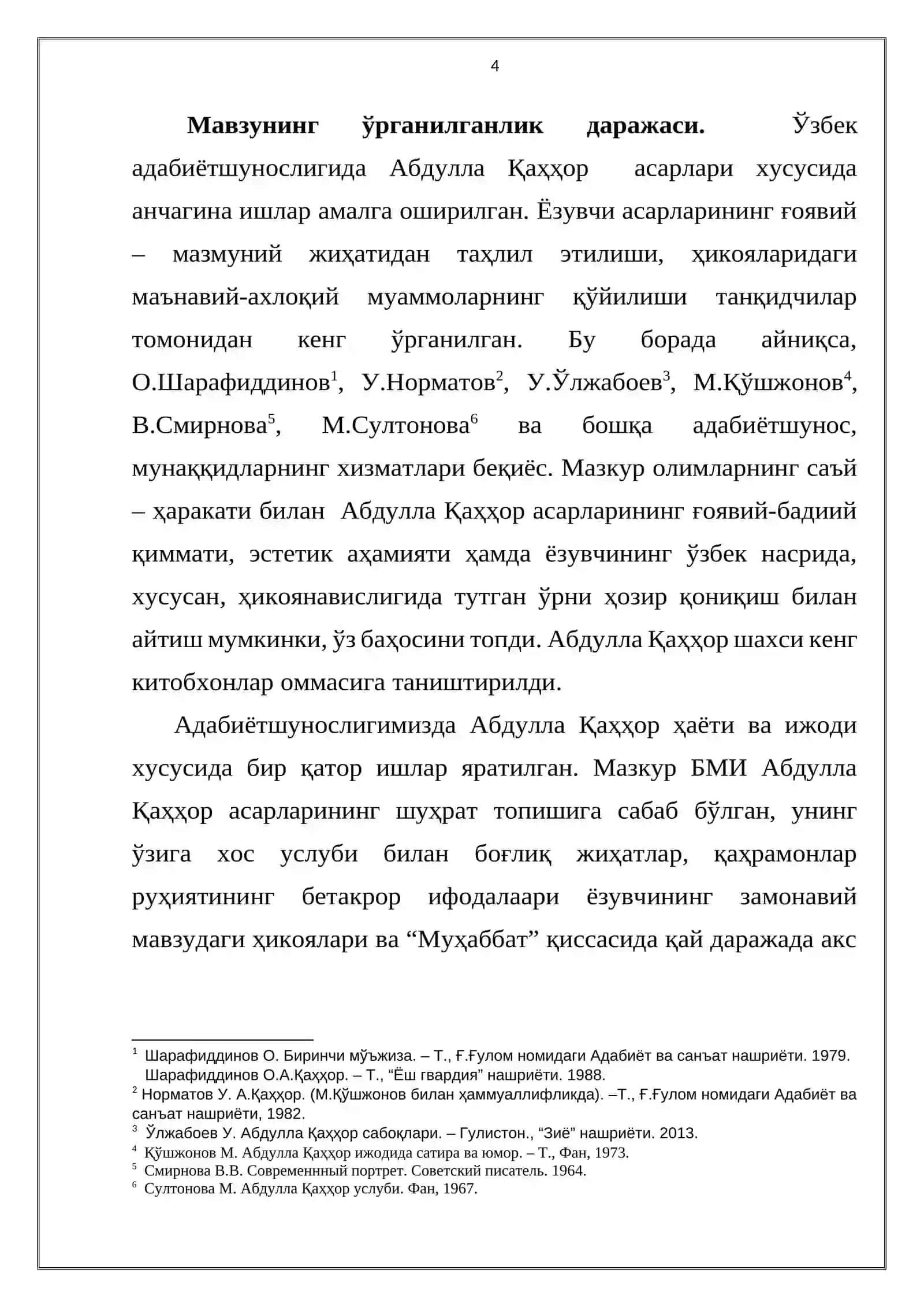 Абдулла Қаҳҳор ҳикояларида маънавий-ахлоқий муаммоларнинг қўйилиши 4