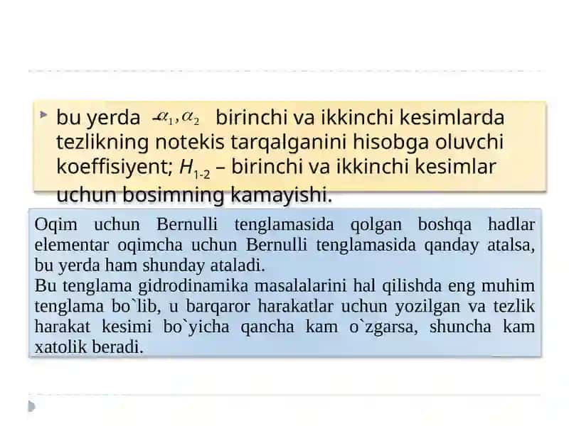 Real suyuqlikning to’liq oqimi uchun Bernulli tenglamasi 4