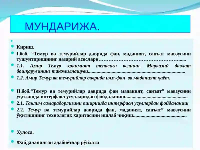"Темур ва темурийлар даврида фан, маданият, санъат" 4