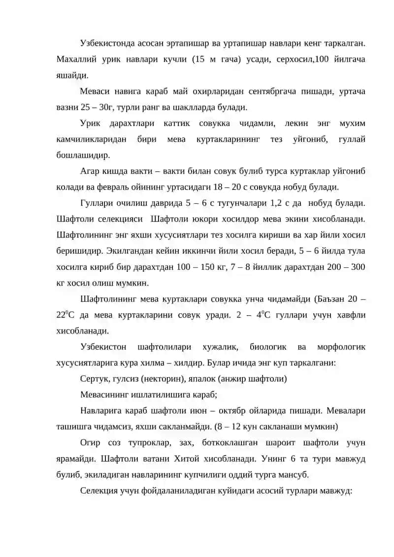 Данакли мева экинлари селекцияси 4