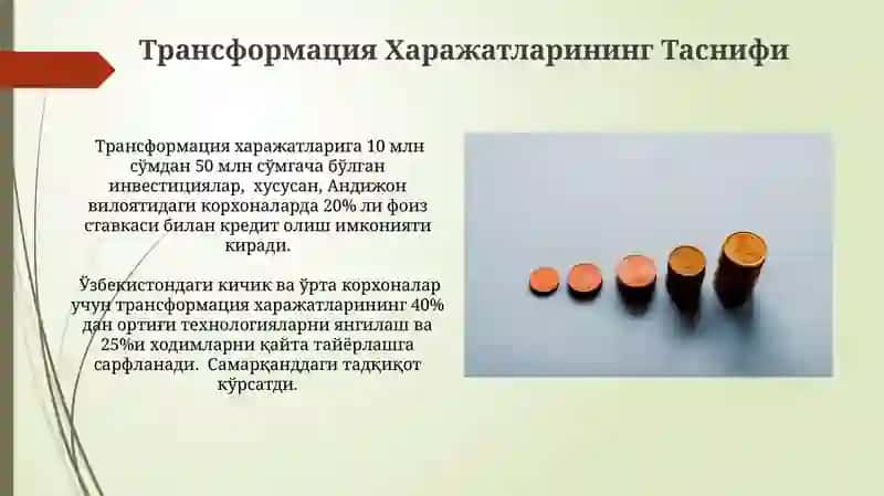 Трансформация Харажатларига Таъсир Этувчи Омиллар 4