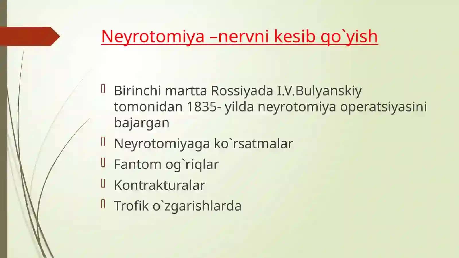 Oyoqda o'tkaziladigan operatsiyalar 4