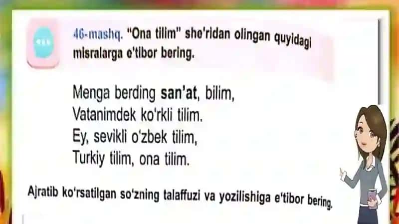 TutuqbeIgiIiso`zIar taIaffuzivaimIosi 4