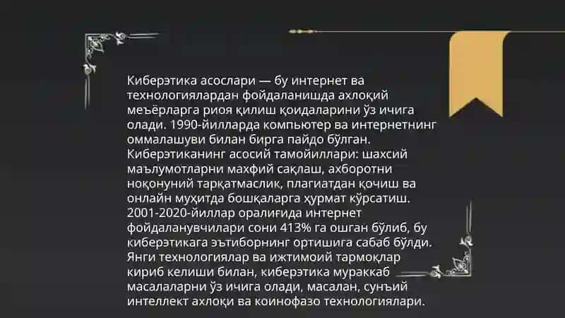 АКТ ва ахборот тарқатиш маданияти 4