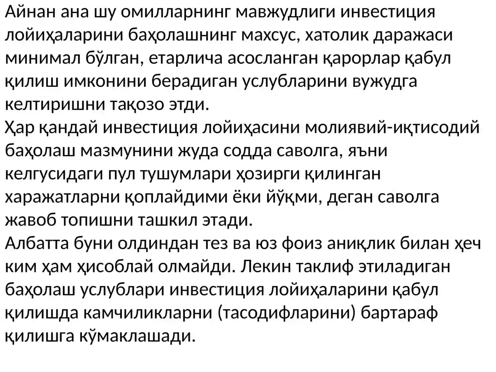 10-mavzu. Yo‘l qurilish qiymat injiniringida investitsiyaviy loyiha narxini baholash 4
