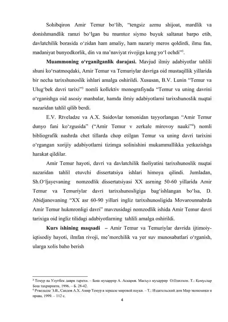 Amir Temur davrida, yer egaligi va soliq tizimlari 4
