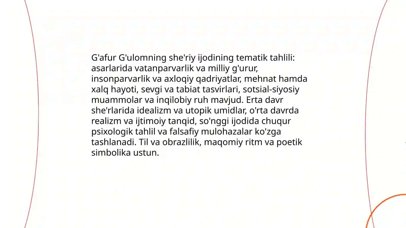 G'afur G'ulom asarlari 4