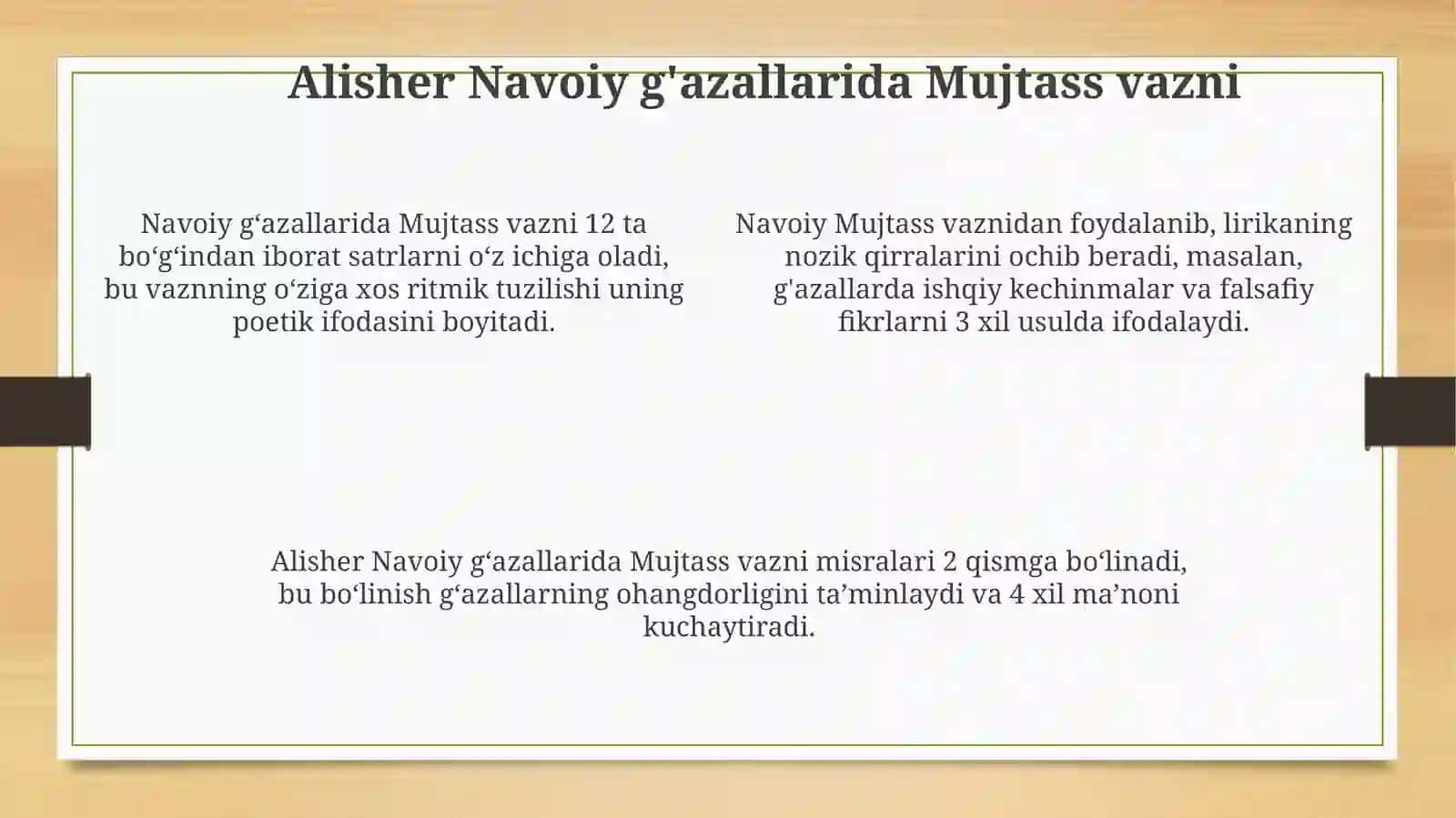 Mujtass bahri.Alisher Navoiy gʻazallarida mujtass bahri tahlili 4