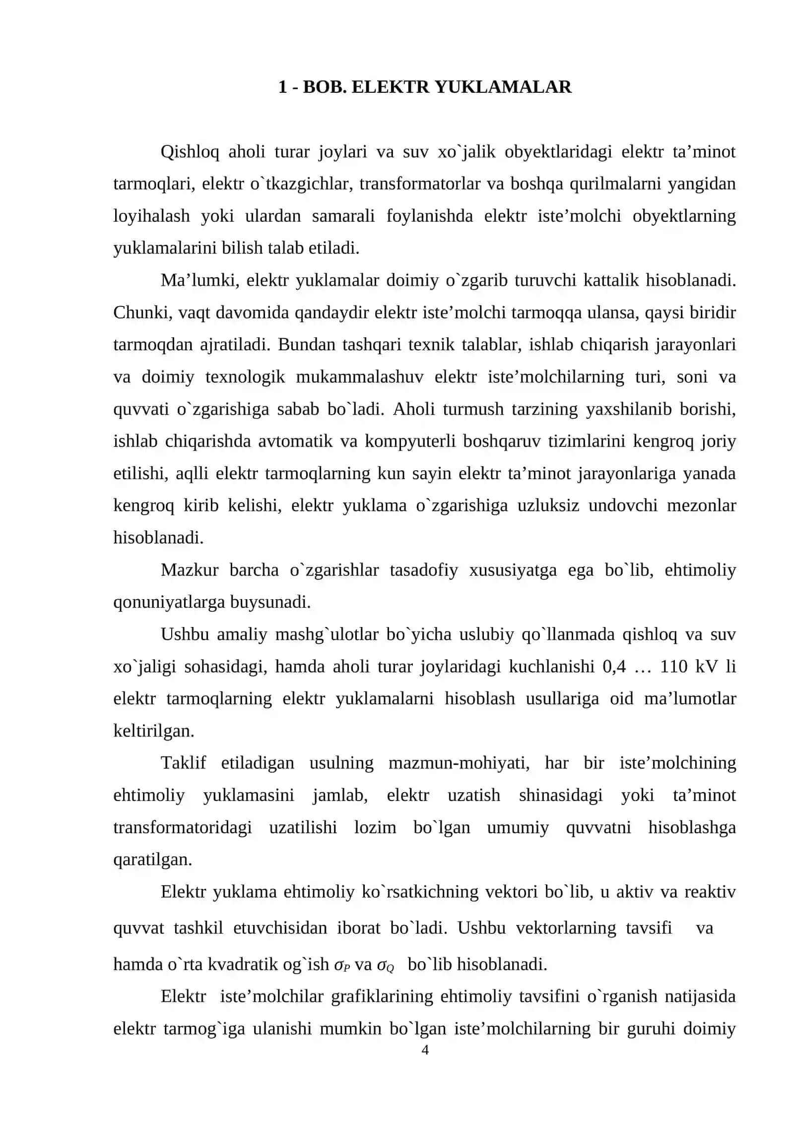 Suv xo`jaligida elektr ta'minoti 4