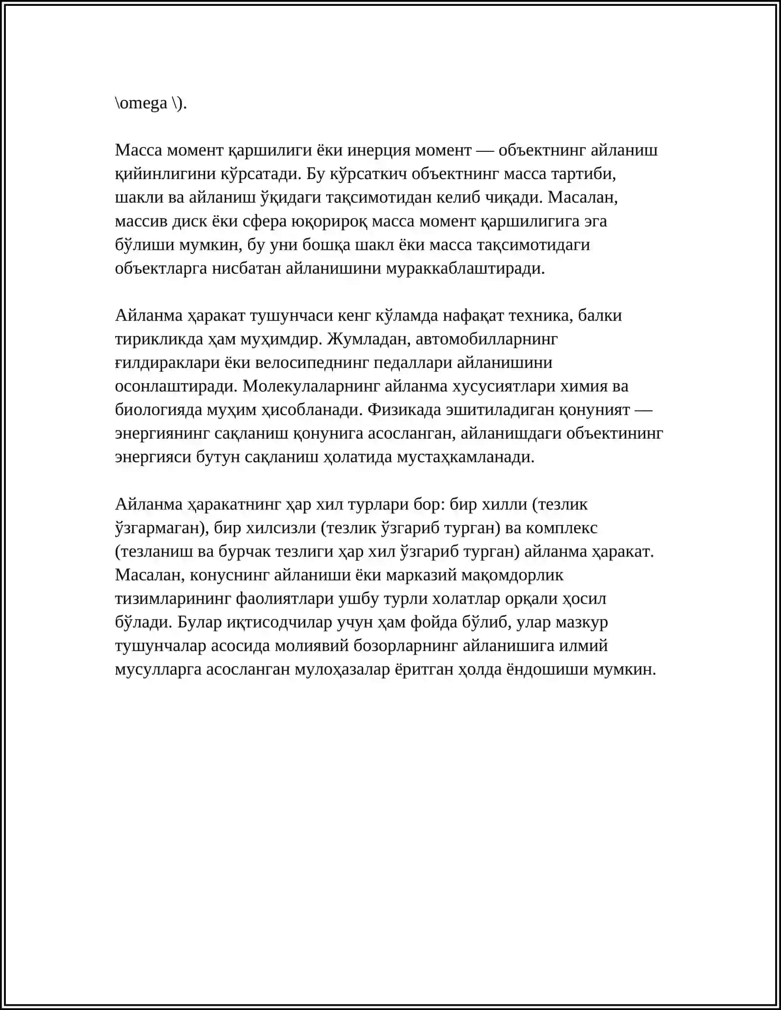 АЙЛАНМА ХАРАКАТ КИЛАЙОТГАН ЖИСМ ЭНЕРГИЯСИ 4