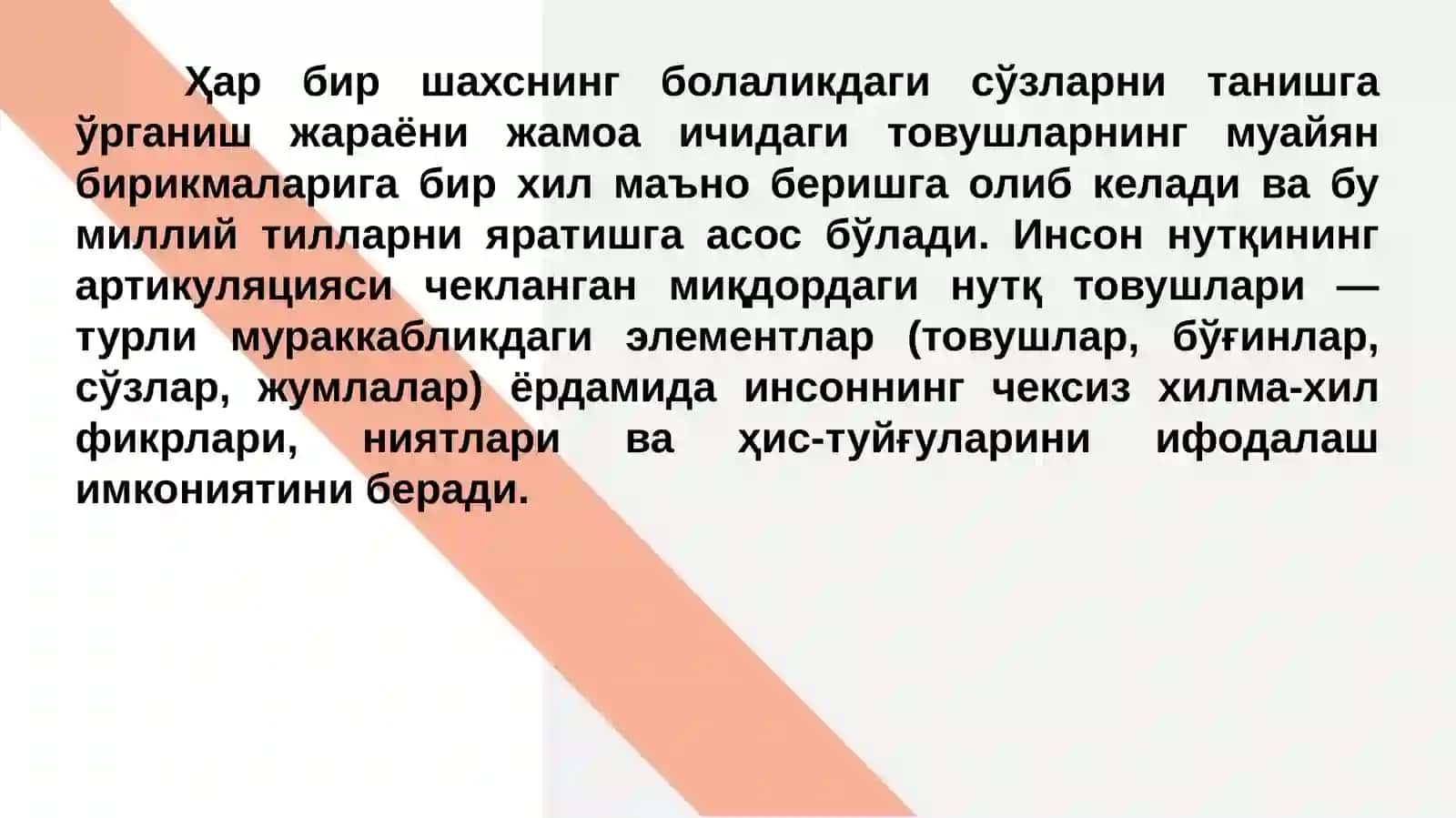 Хужжат турлари, хужжатли фаолият 4